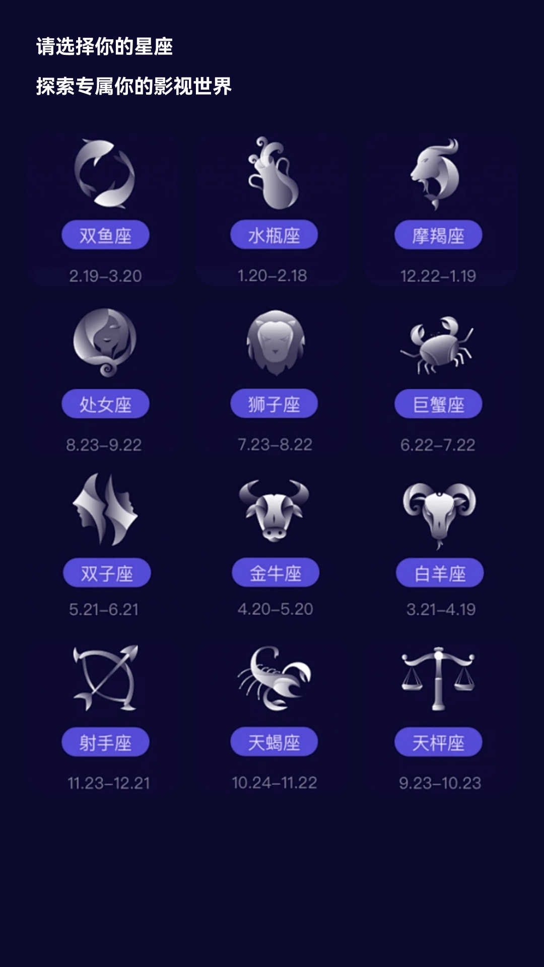 精彩截图-夜色剧场2026官方新版