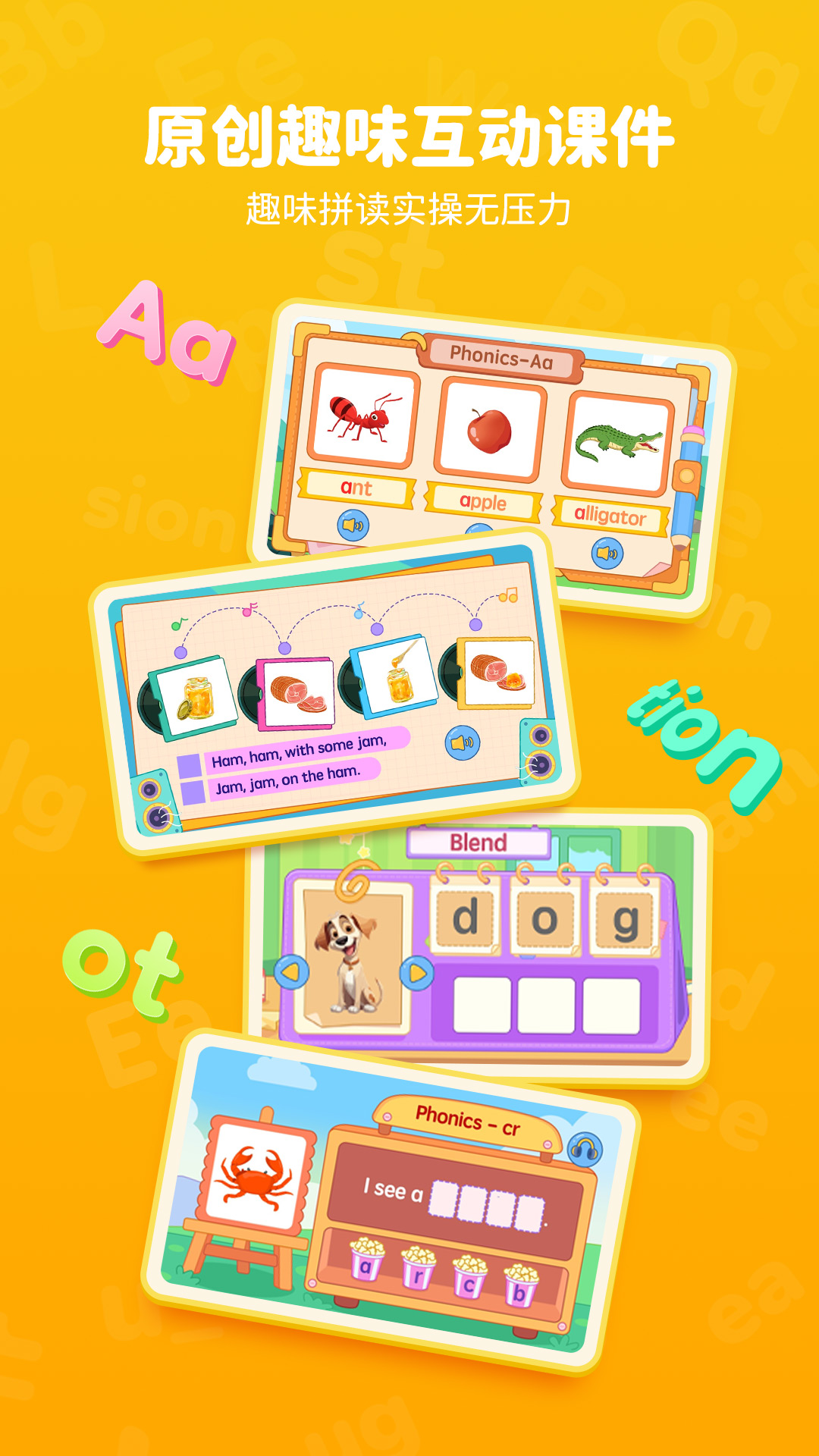 精彩截图-Polly自然拼读2025官方新版