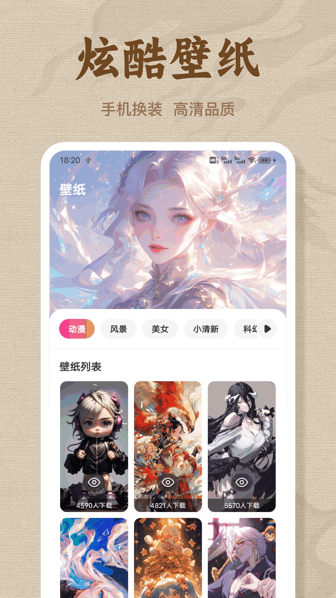精彩截图-精读2025官方新版