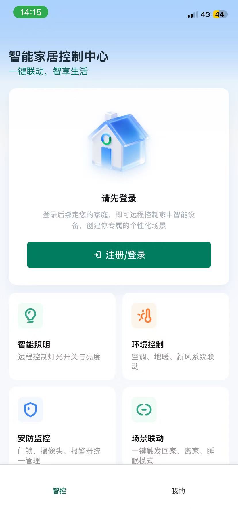 精彩截图-舒适度2026官方新版