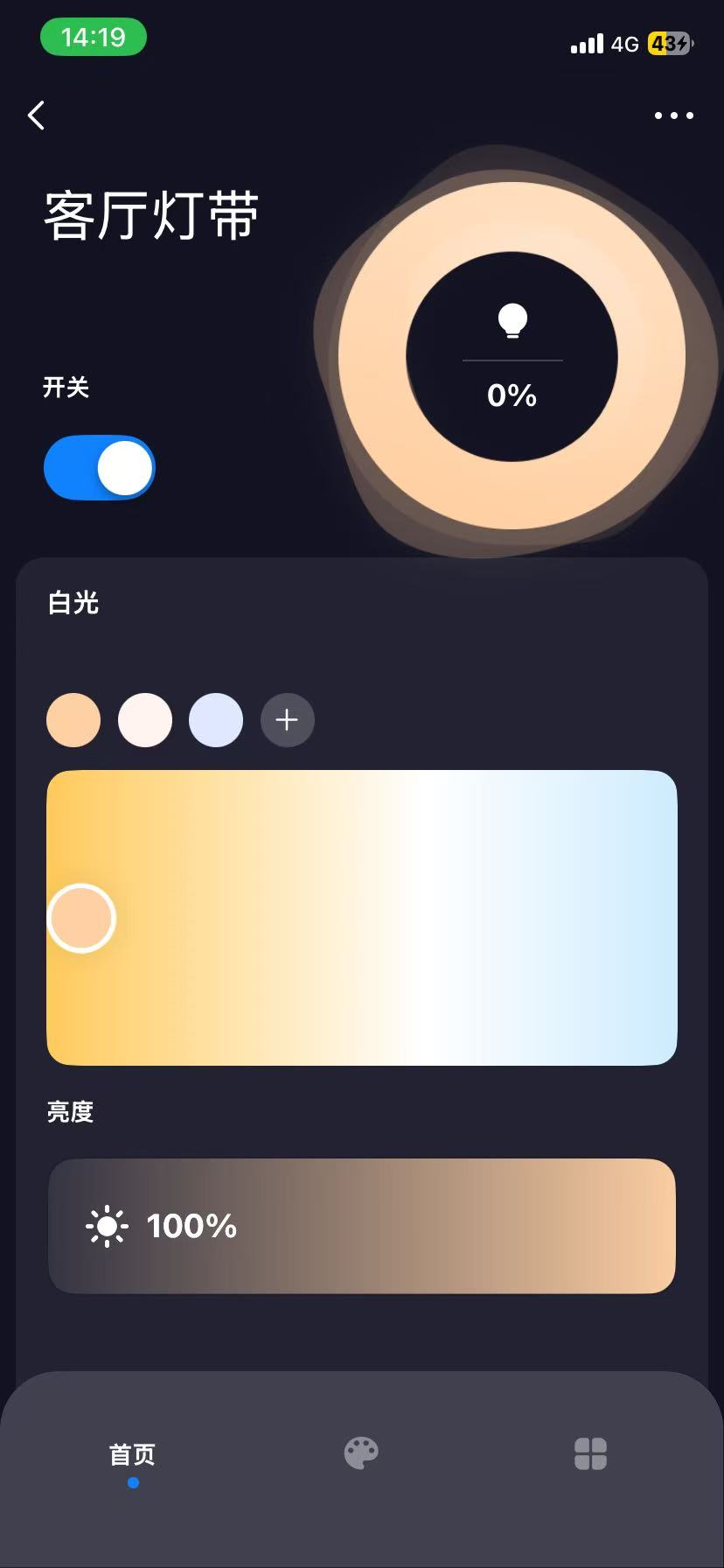 精彩截图-舒适度2026官方新版