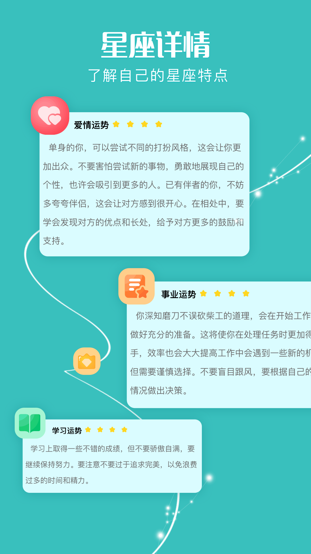 精彩截图-十字准星2026官方新版