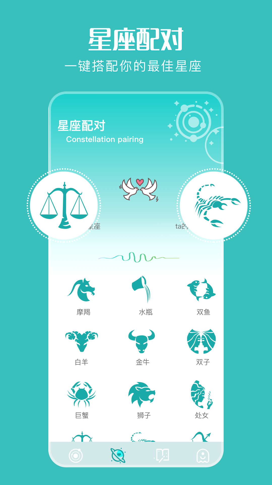 精彩截图-十字准星2025官方新版