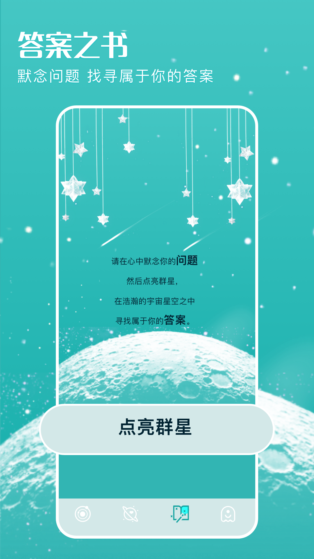 精彩截图-十字准星2025官方新版