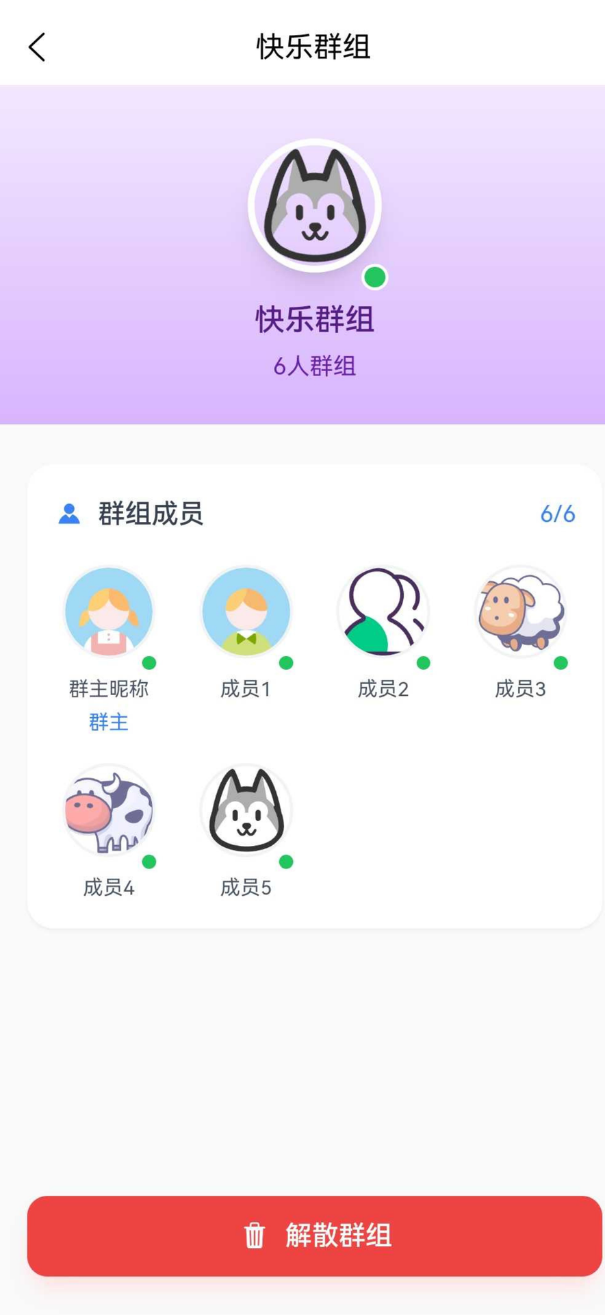 精彩截图-Snowsync2026官方新版