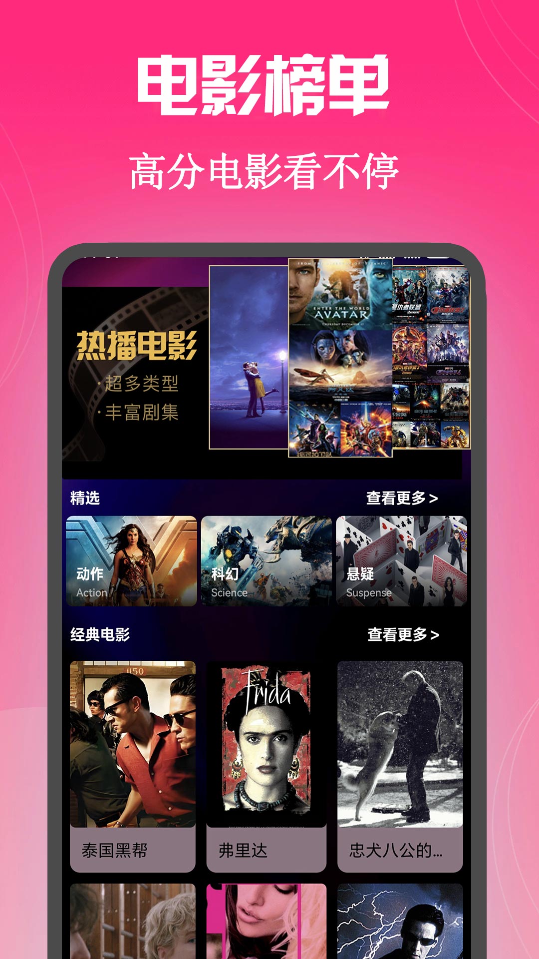 精彩截图-一起看片播放器2025官方新版