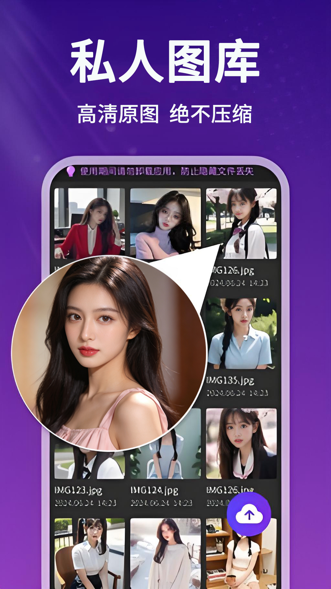 精彩截图-一起看片播放器2026官方新版