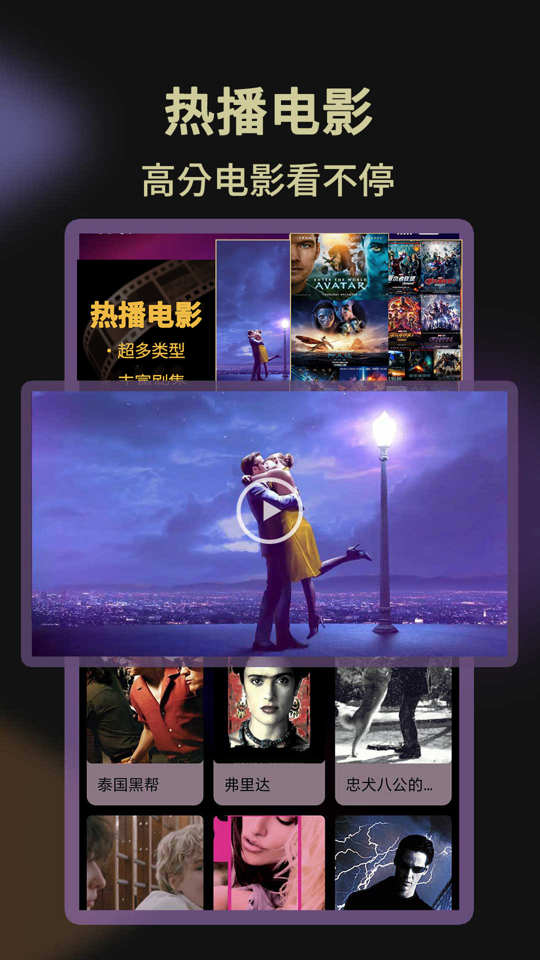 精彩截图-一起看片播放器2026官方新版