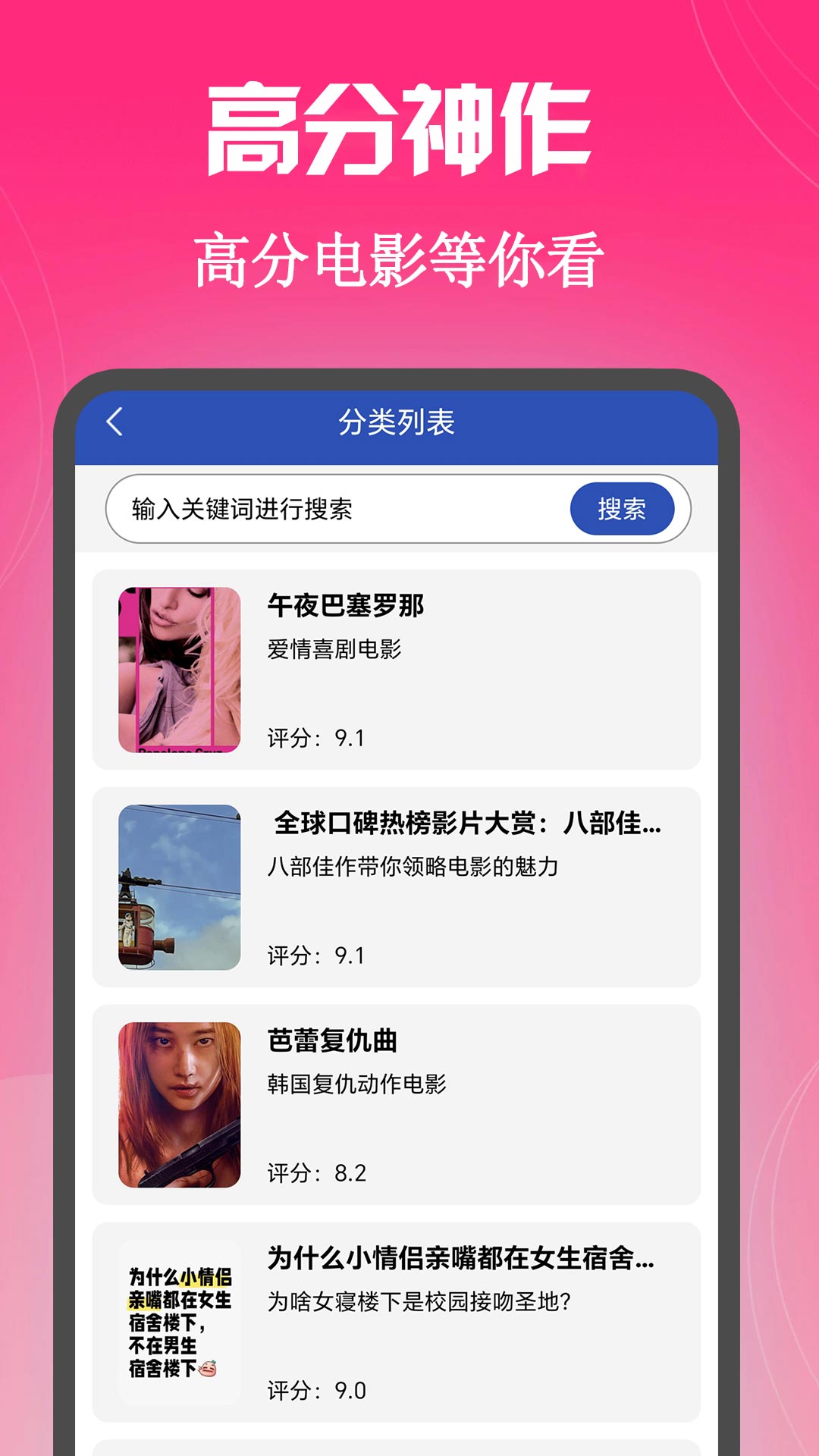 精彩截图-一起看片播放器2025官方新版