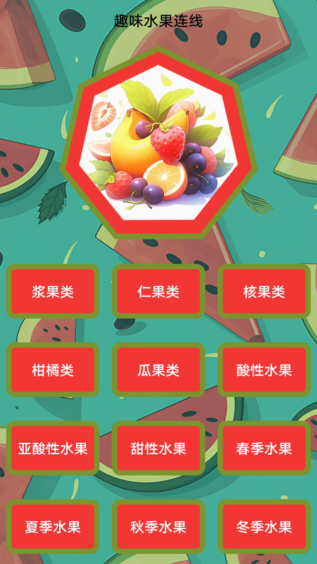 精彩截图-柚子快报告2026官方新版