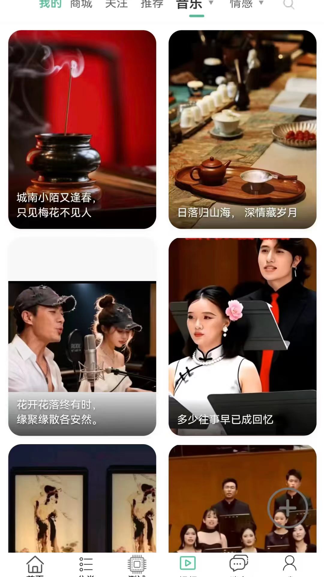 精彩截图-才仕考2026官方新版