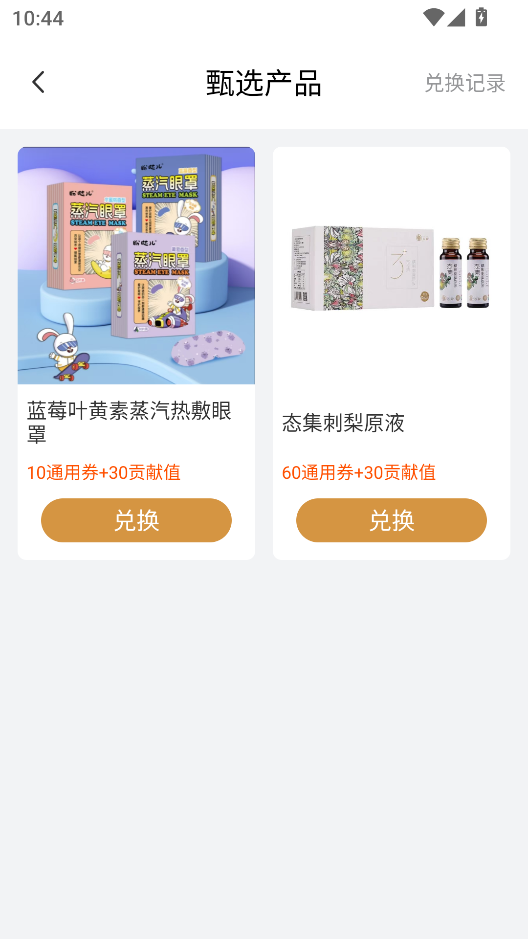 精彩截图-数融宝2026官方新版