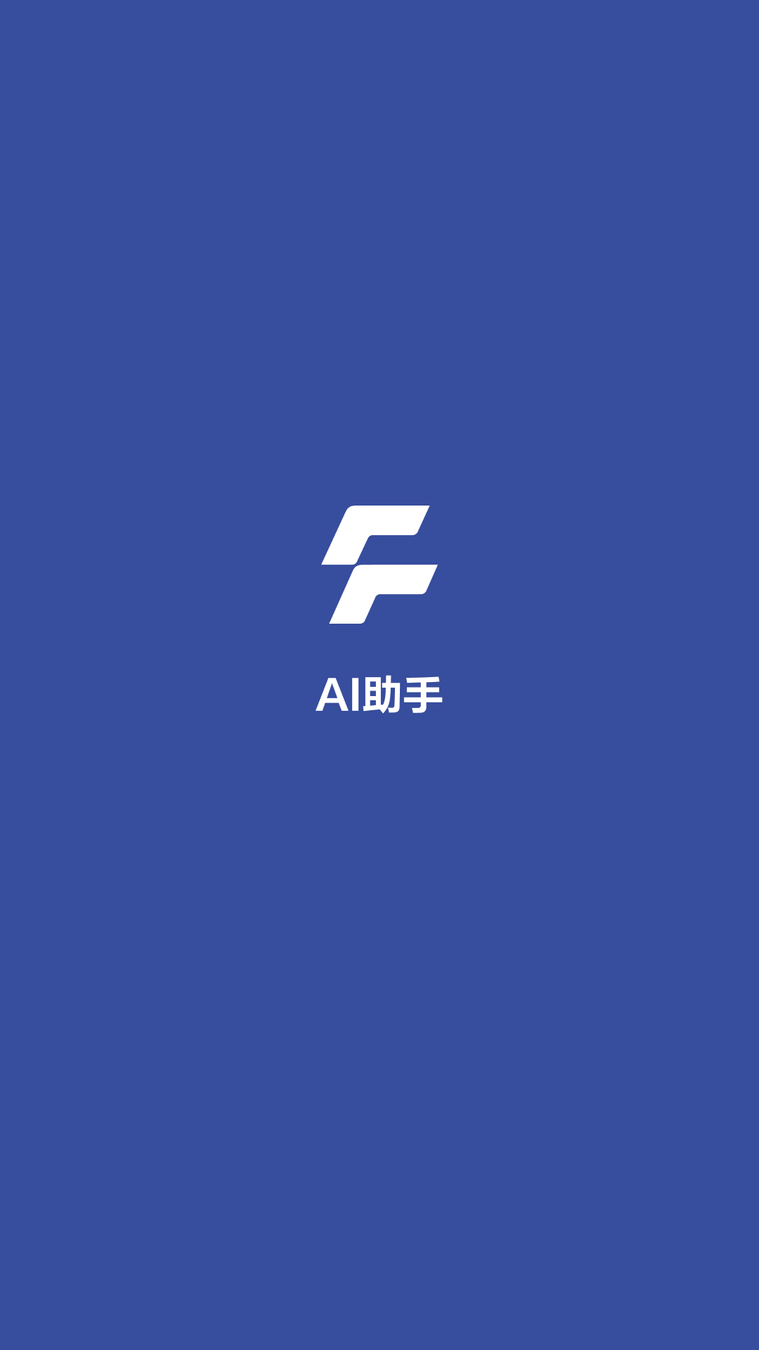 精彩截图-AI健身助手2026官方新版