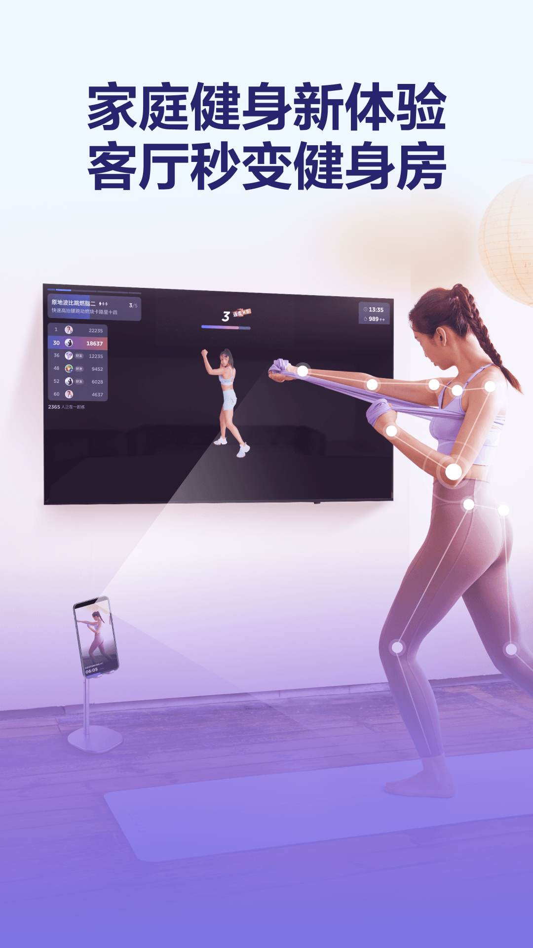 精彩截图-AI健身助手2026官方新版