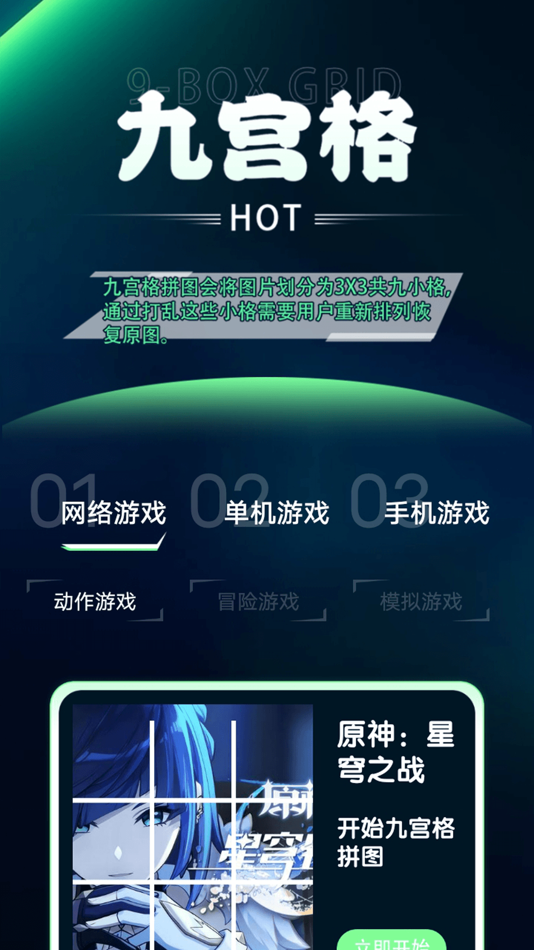 精彩截图-游悦2026官方新版