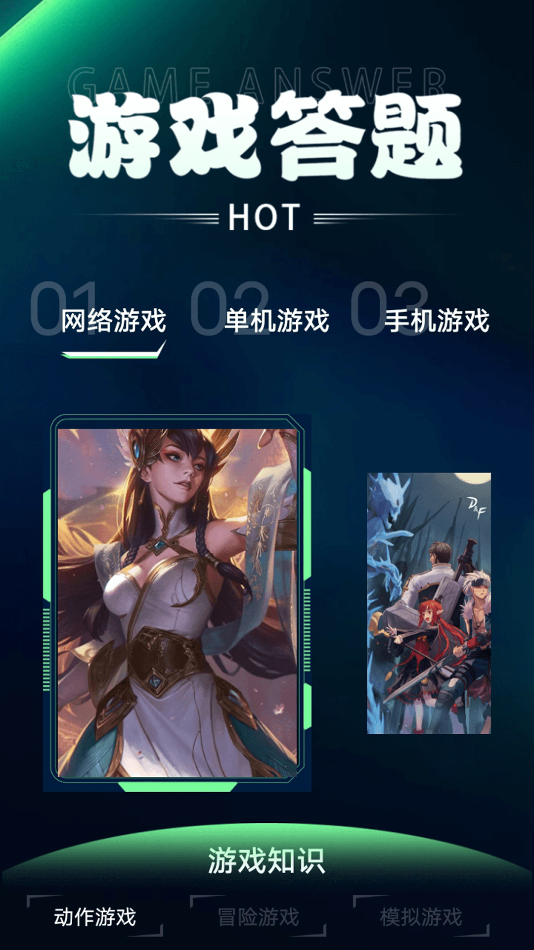 精彩截图-游悦2026官方新版