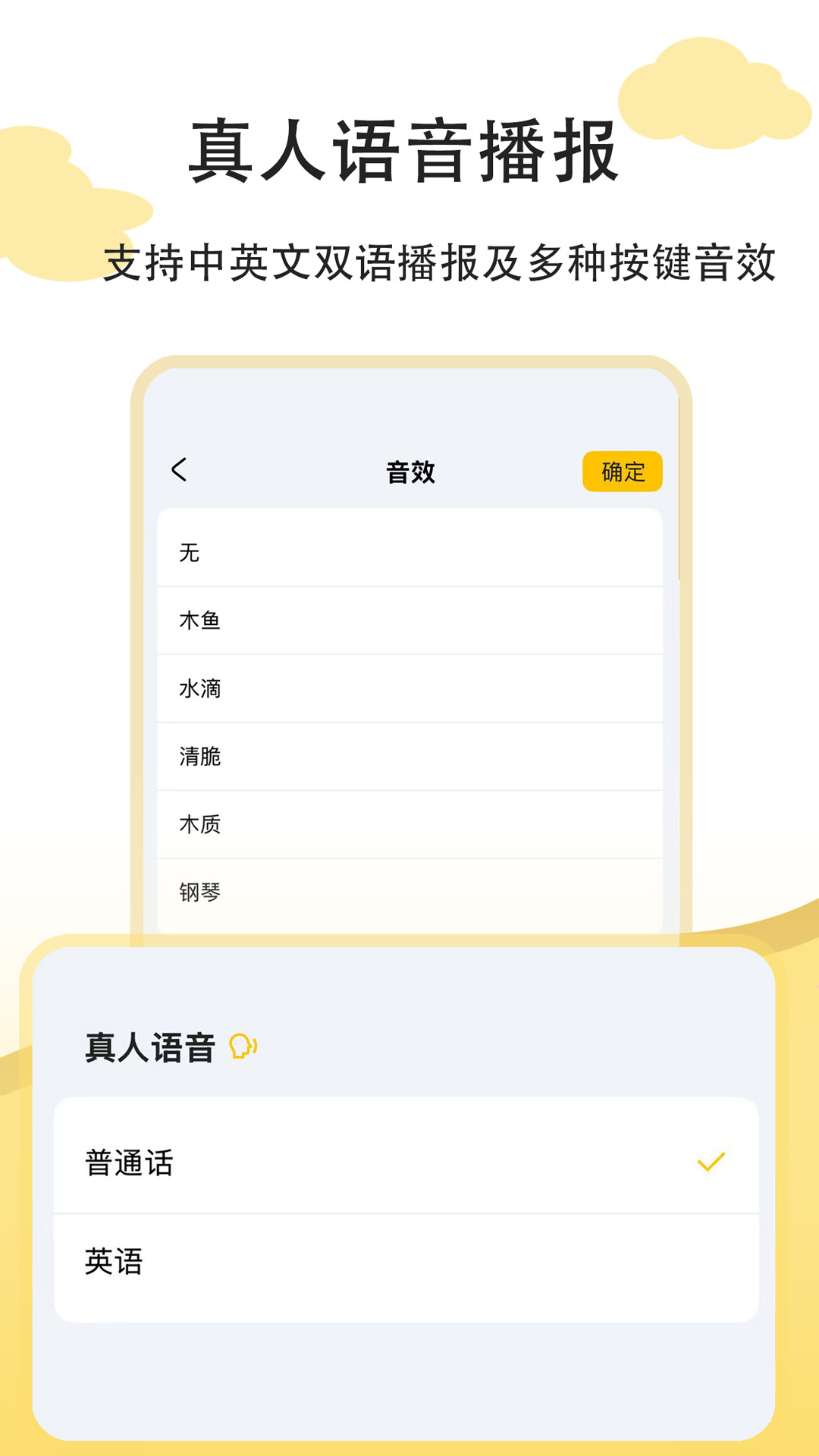 精彩截图-招财猫计算器2026官方新版