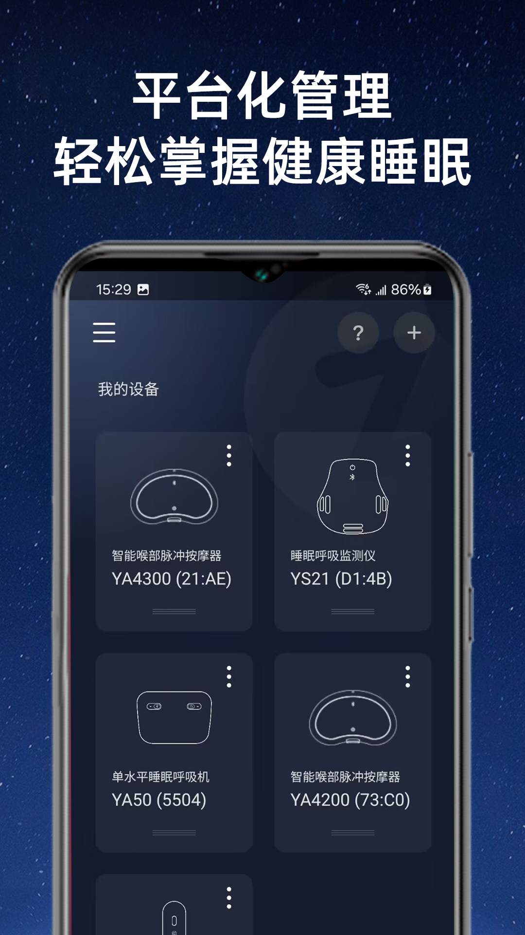 精彩截图-YZFTools2026官方新版