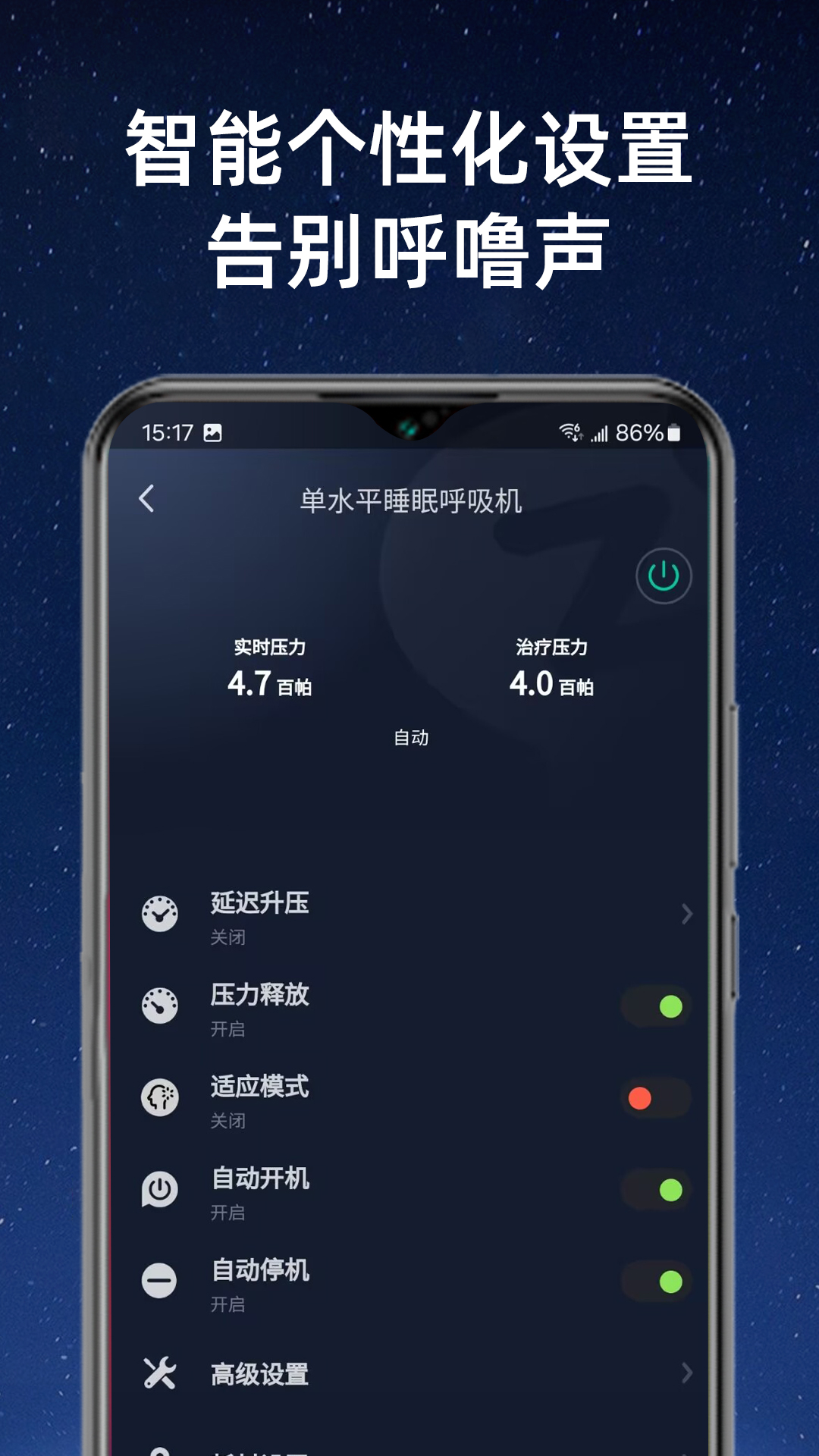 精彩截图-YZFTools2026官方新版