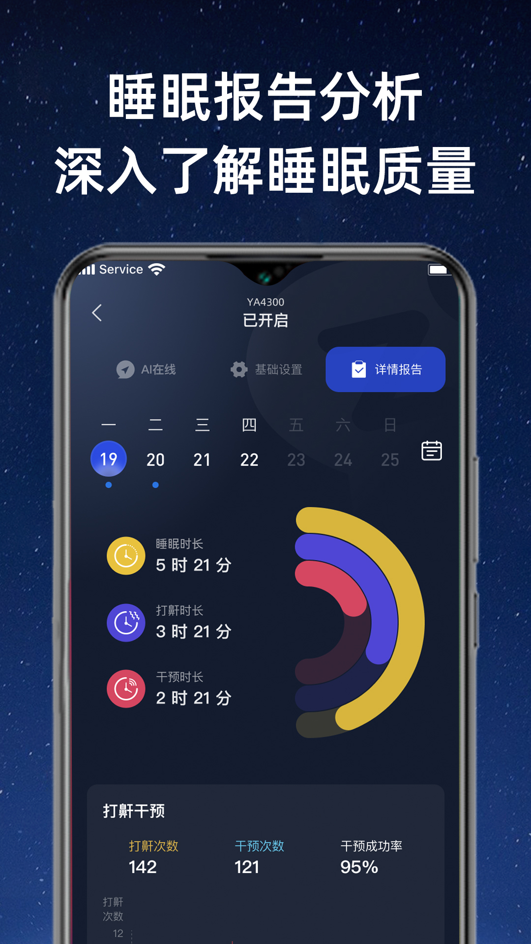 精彩截图-YZFTools2026官方新版