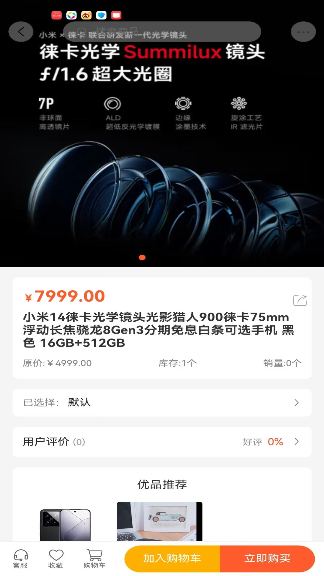 精彩截图-鑫悦隆2026官方新版