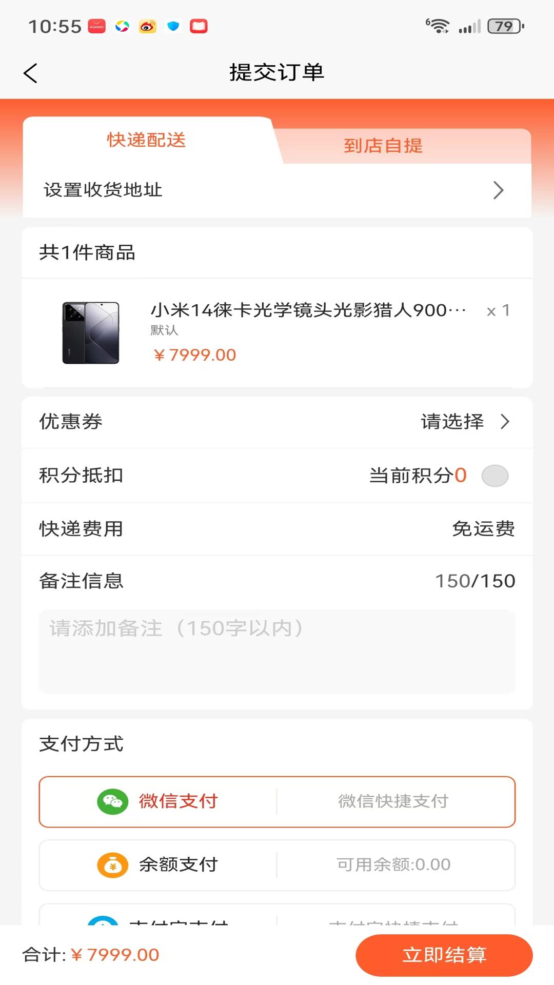 精彩截图-鑫悦隆2026官方新版