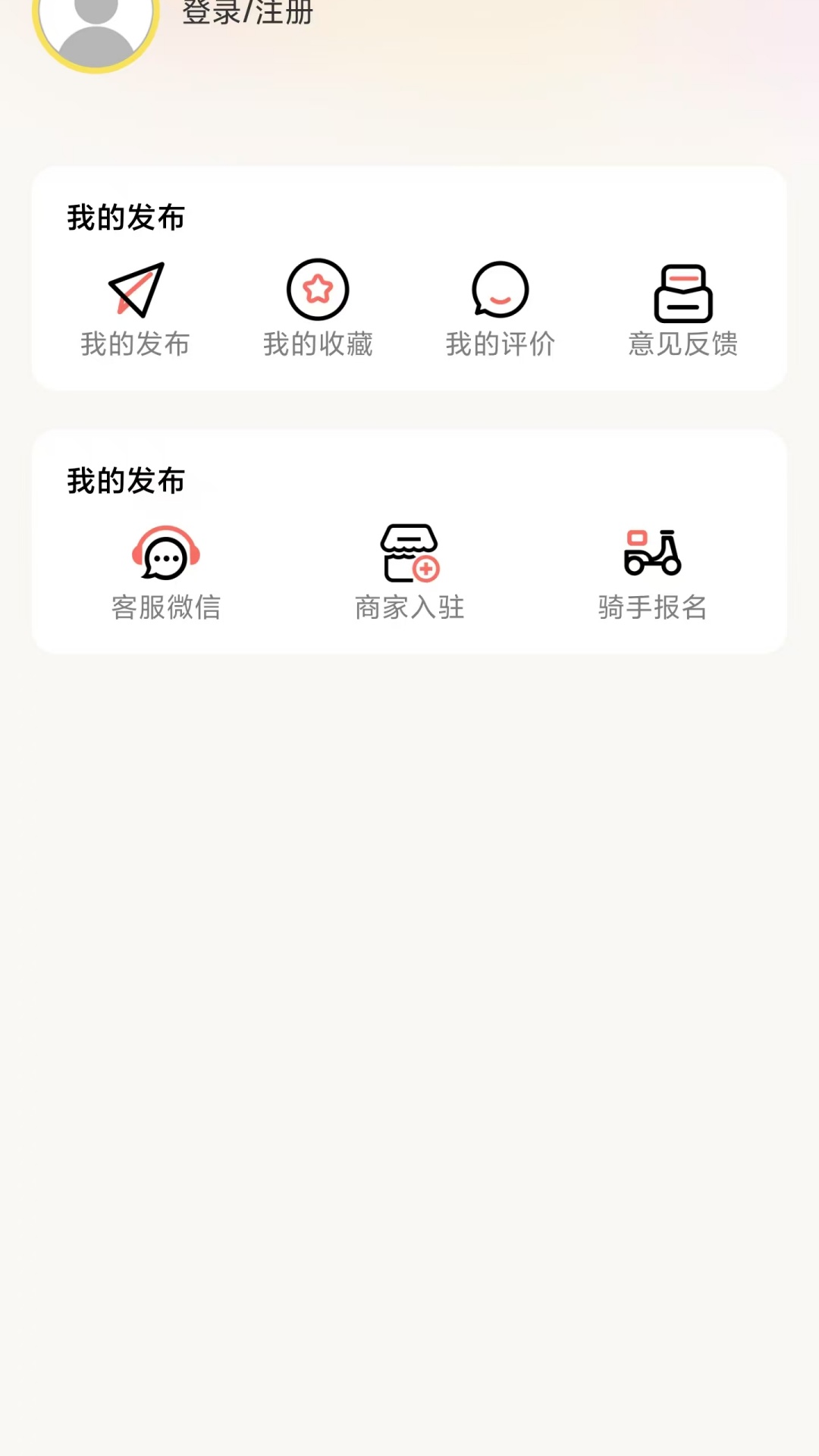 精彩截图-梅陇圈2025官方新版