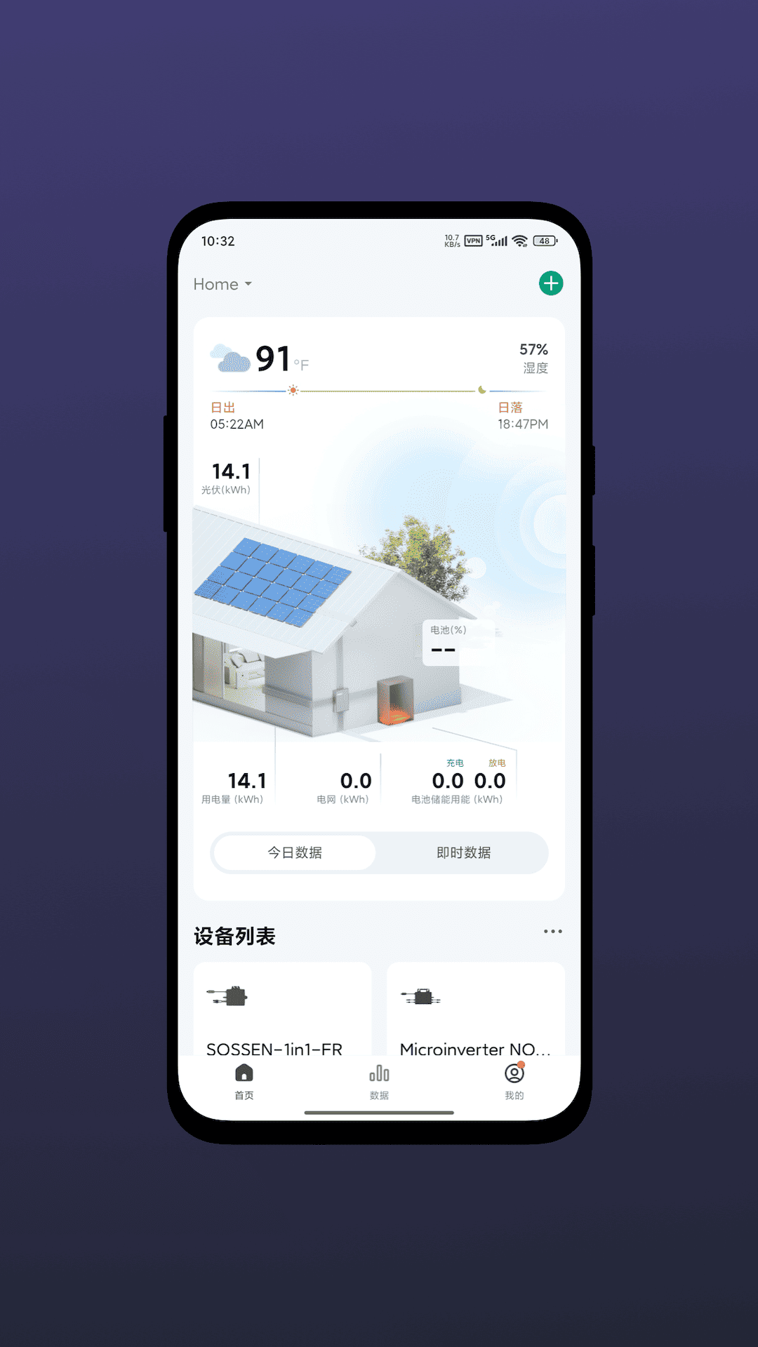精彩截图-能量家2025官方新版