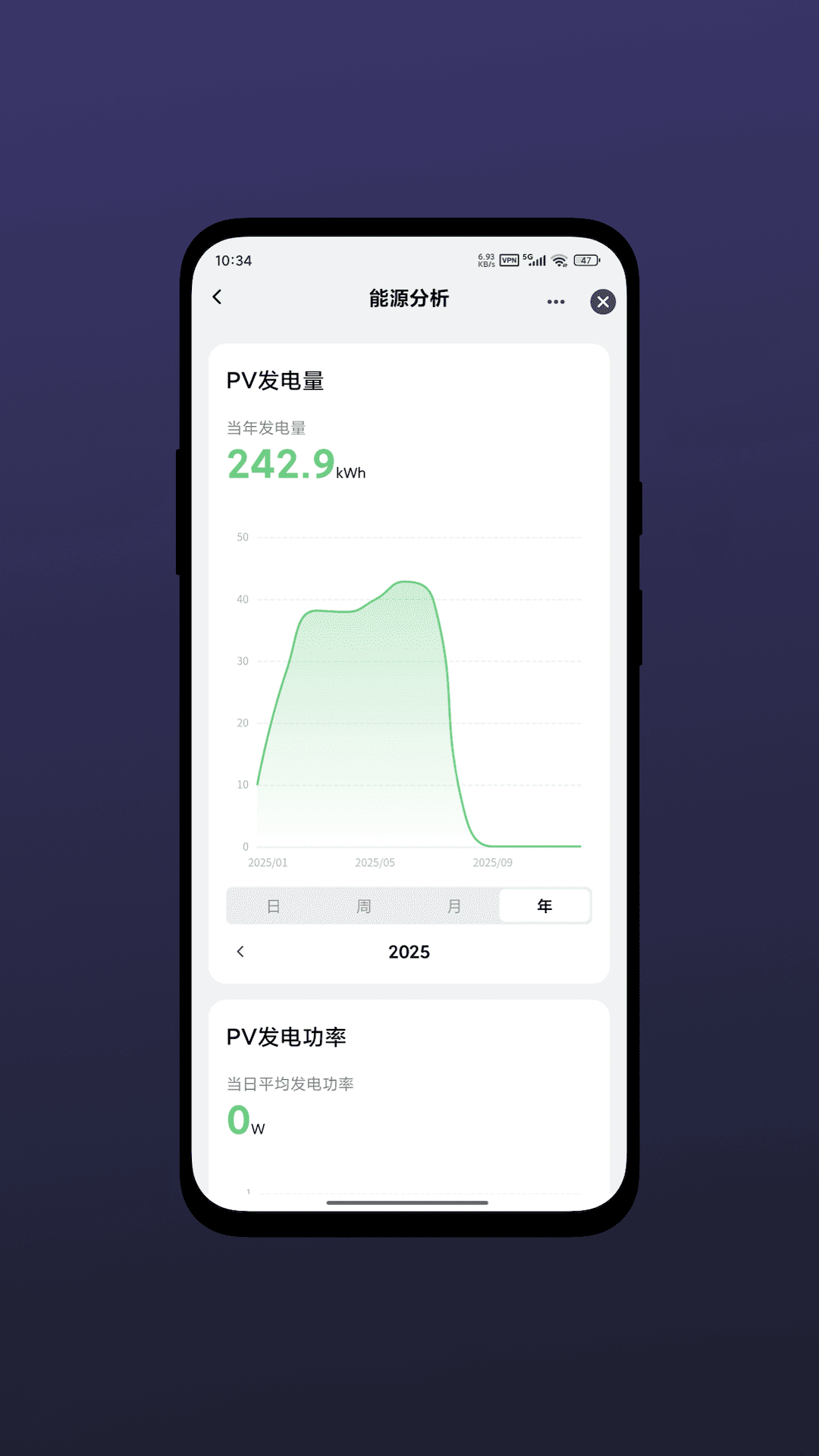 精彩截图-能量家2025官方新版
