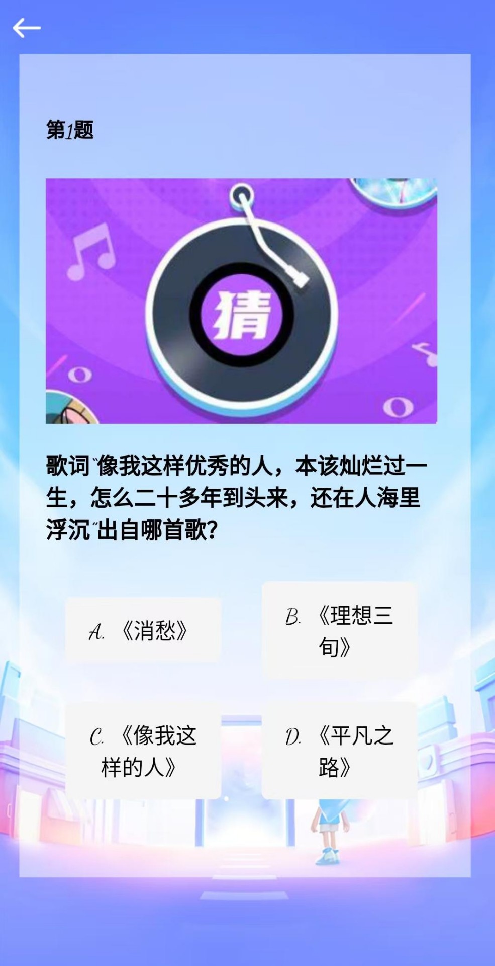 精彩截图-磊得助手2026官方新版