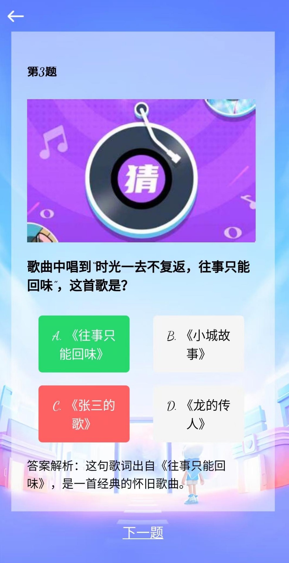 精彩截图-磊得助手2026官方新版