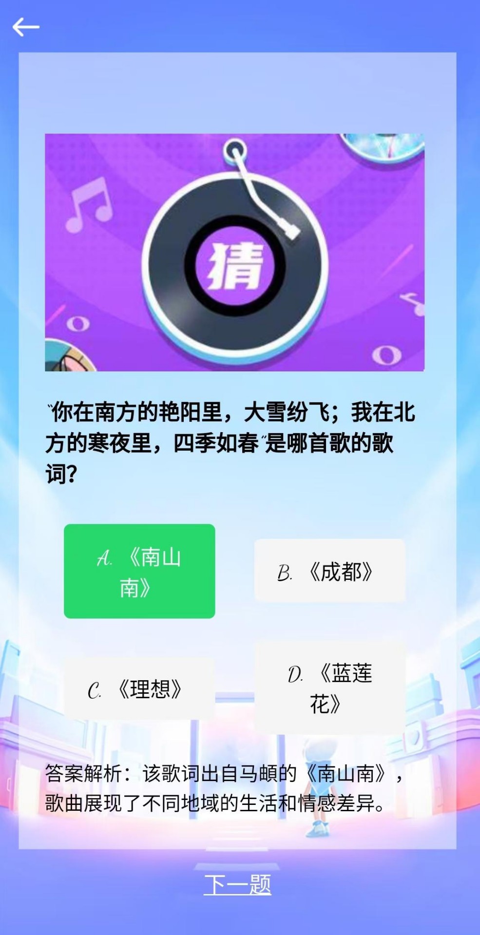 精彩截图-磊得助手2026官方新版