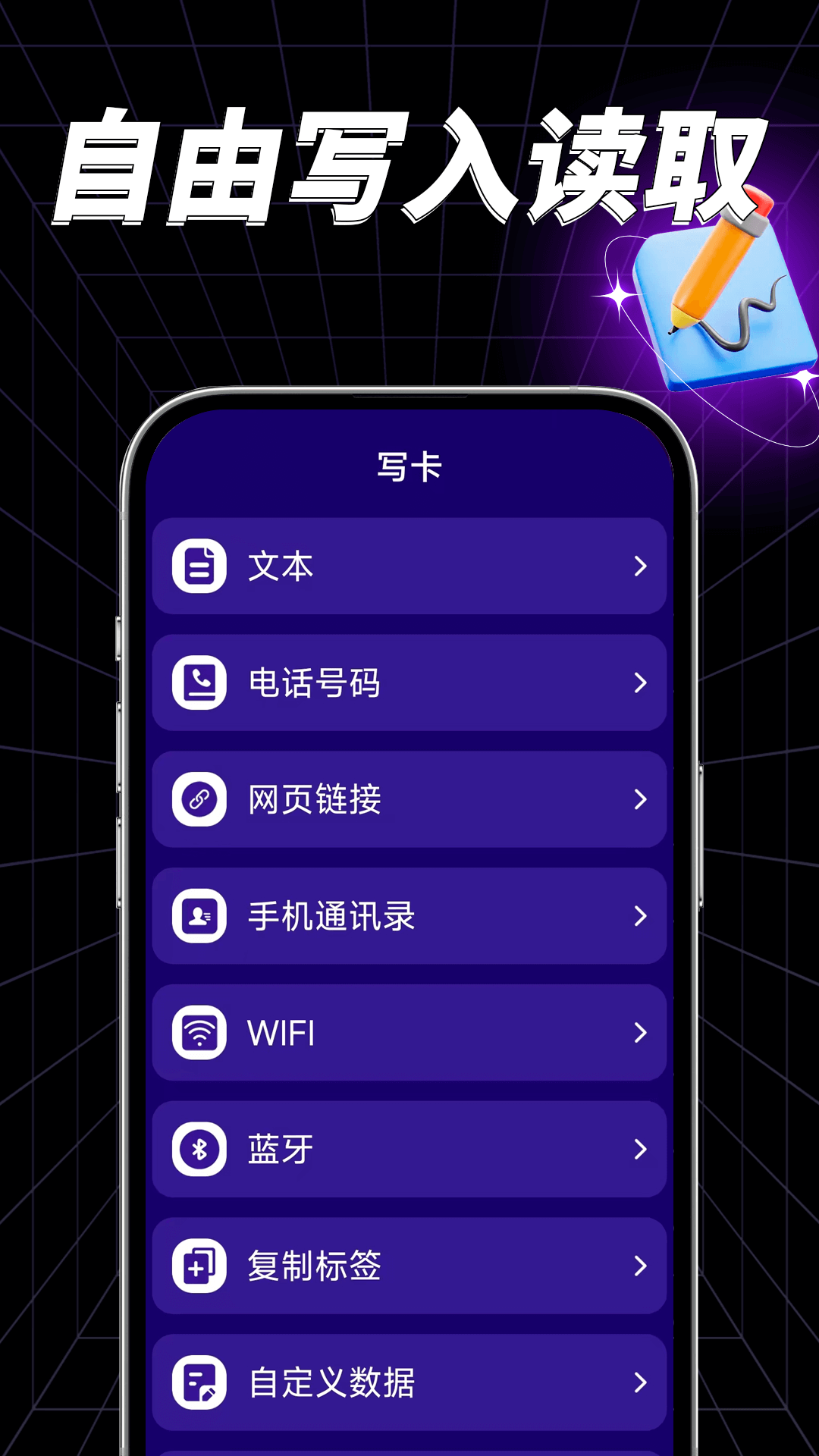 精彩截图-门禁卡钥匙读卡器2025官方新版
