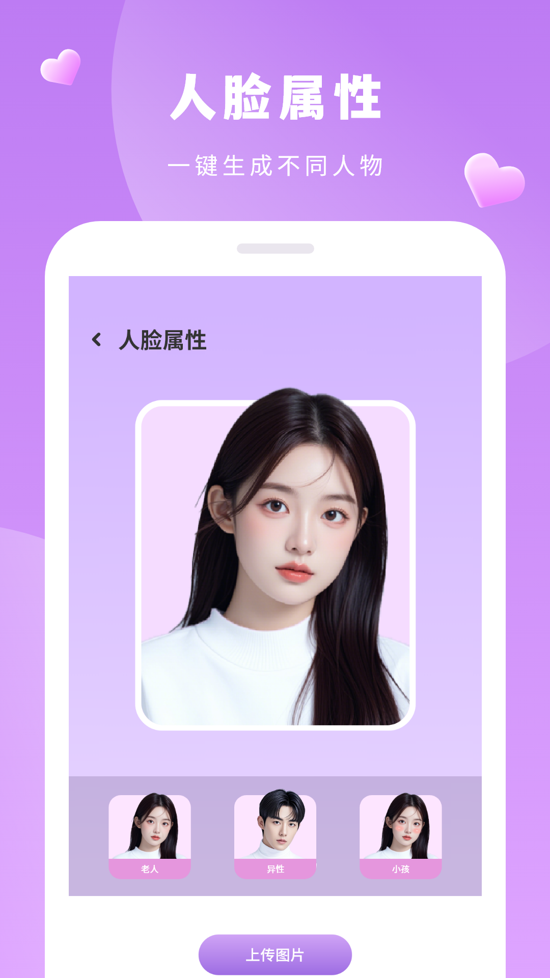 精彩截图-美容相机2025官方新版