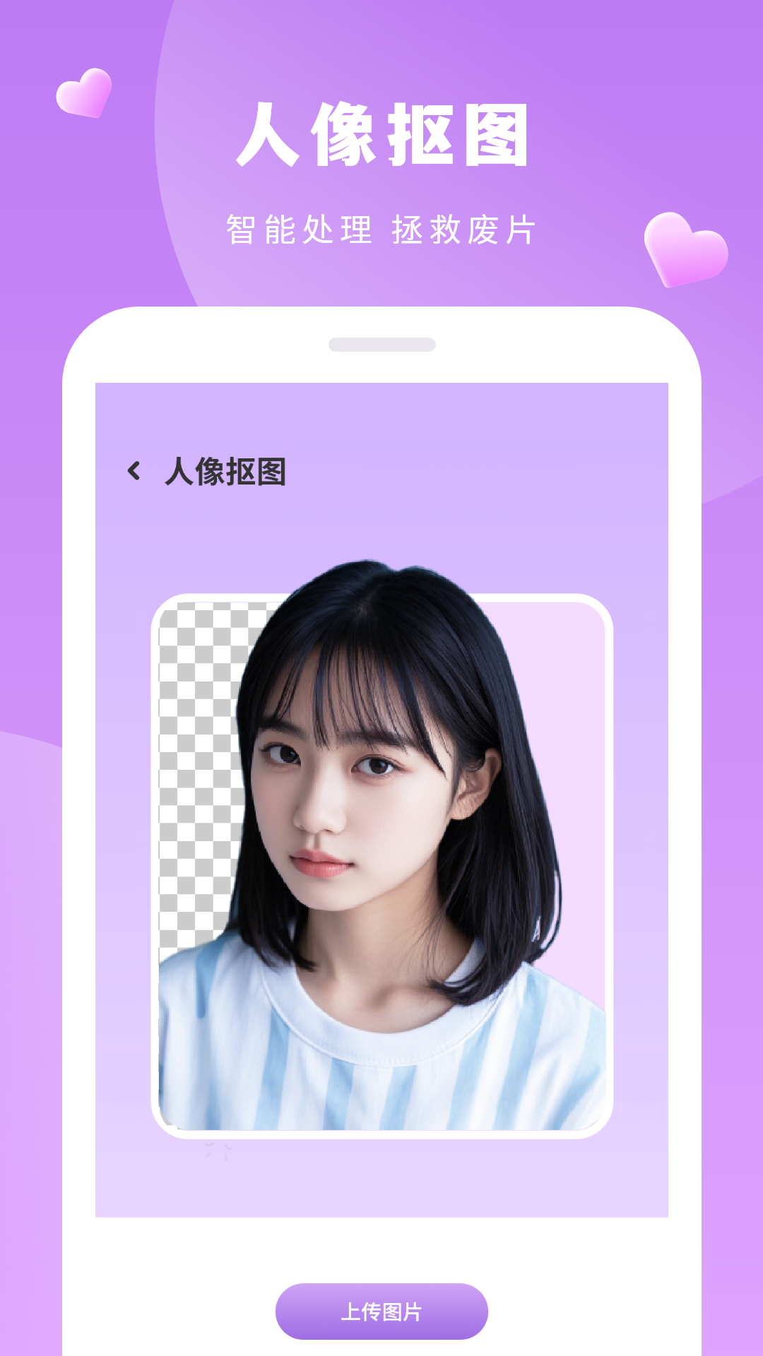 精彩截图-美容相机2025官方新版