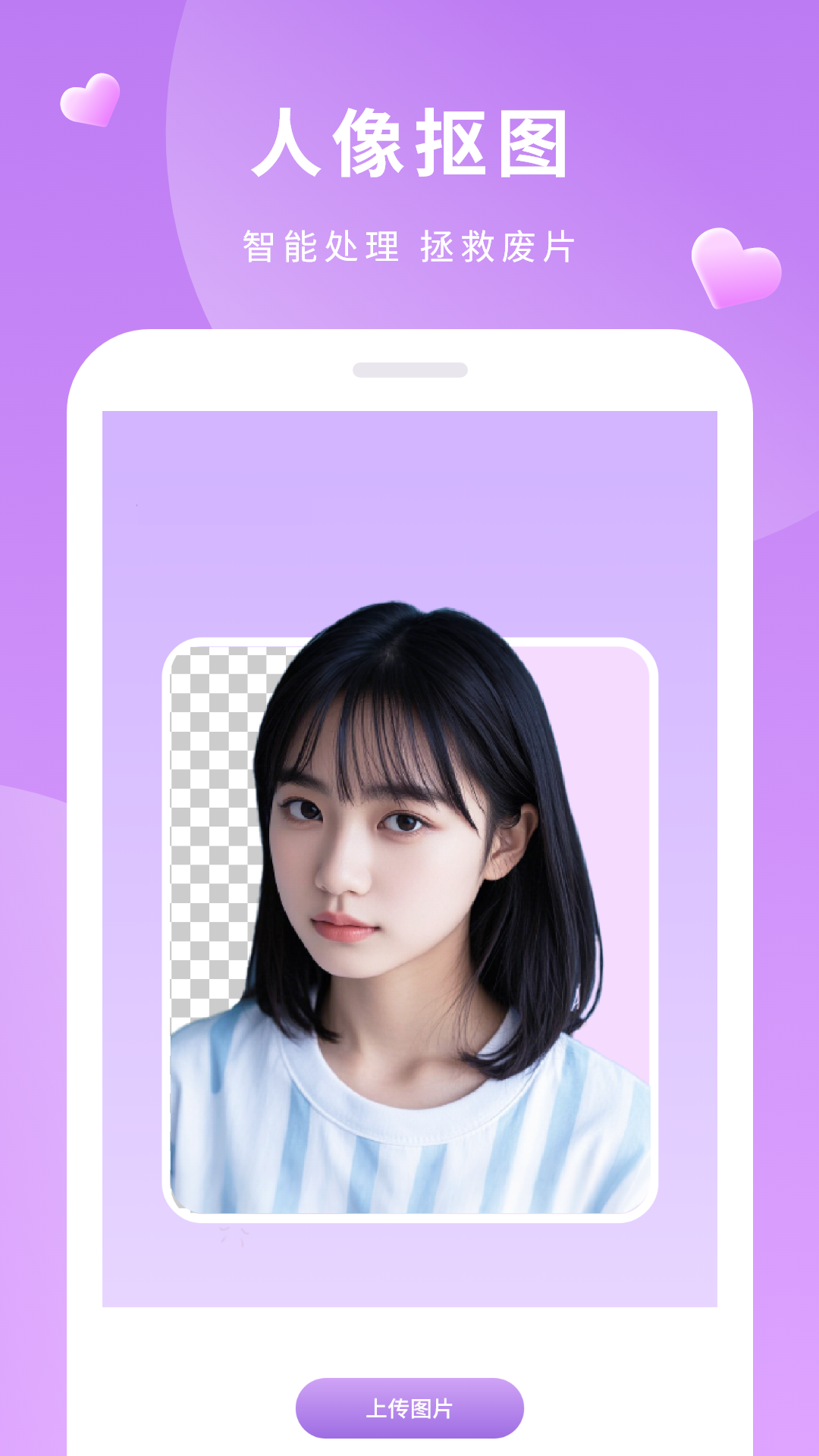 精彩截图-美容相机2026官方新版