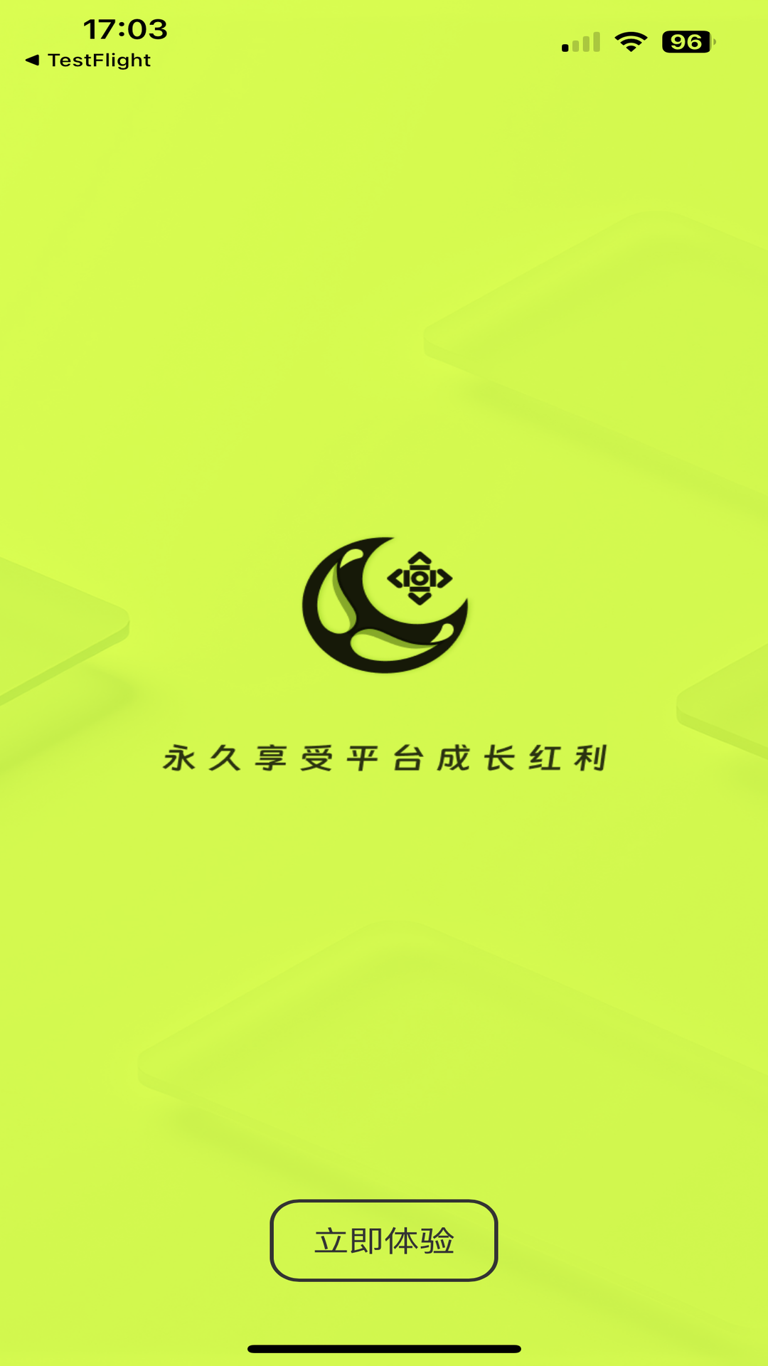 精彩截图-锦鲤趣链2025官方新版