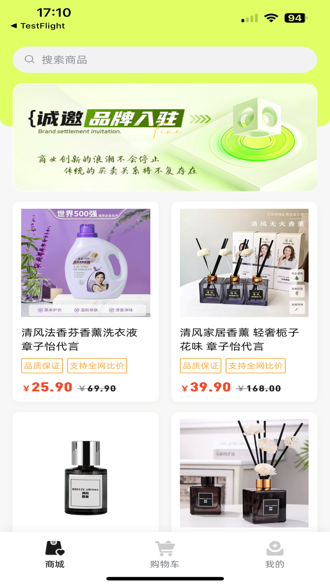 精彩截图-锦鲤趣链2025官方新版