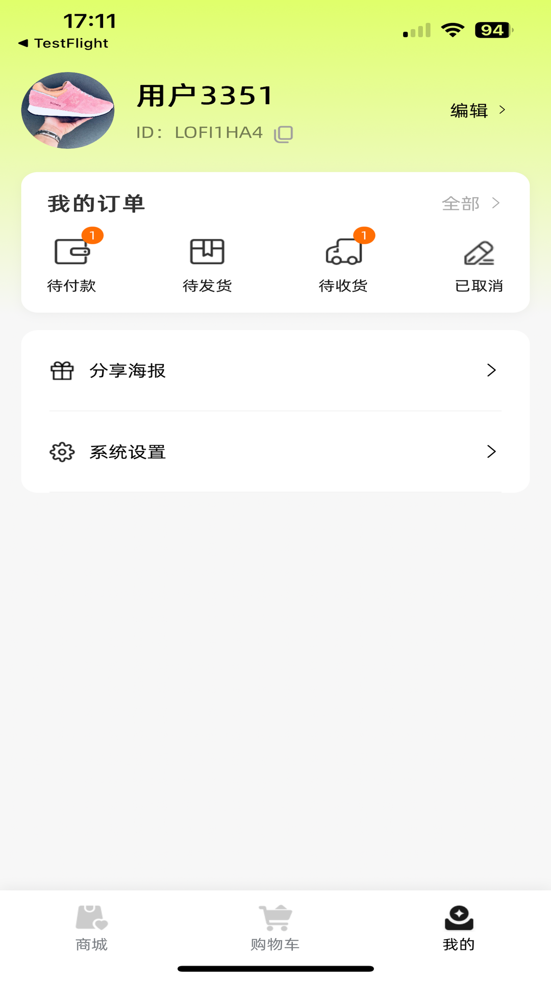 精彩截图-锦鲤趣链2025官方新版