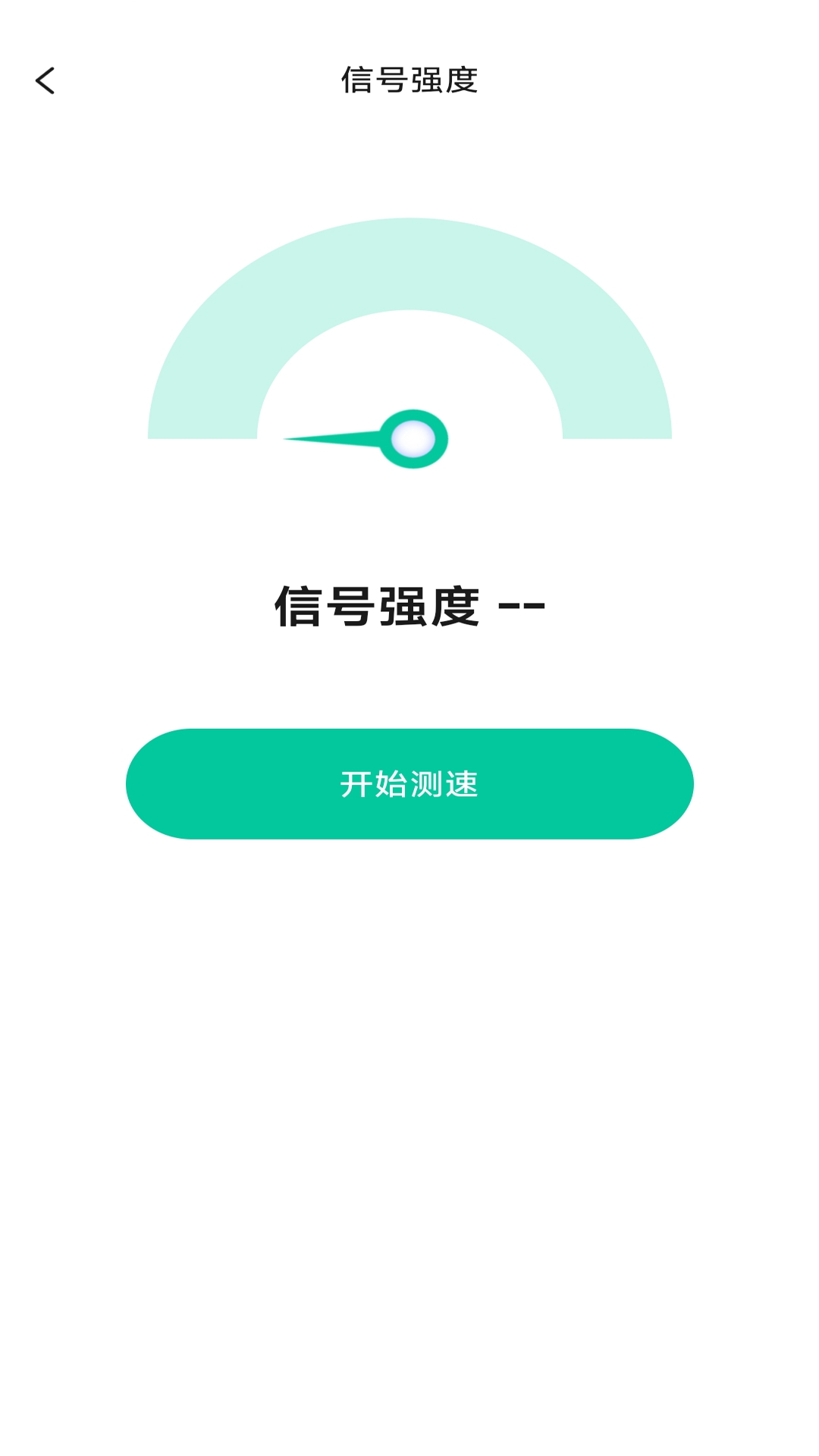 精彩截图-WiFi钥匙连接快2025官方新版