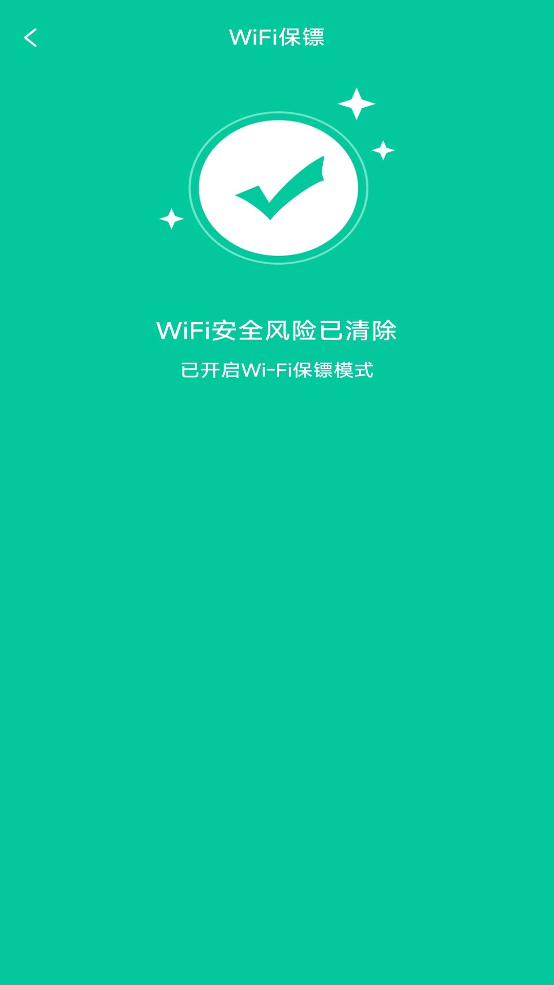 精彩截图-WiFi钥匙连接快2025官方新版