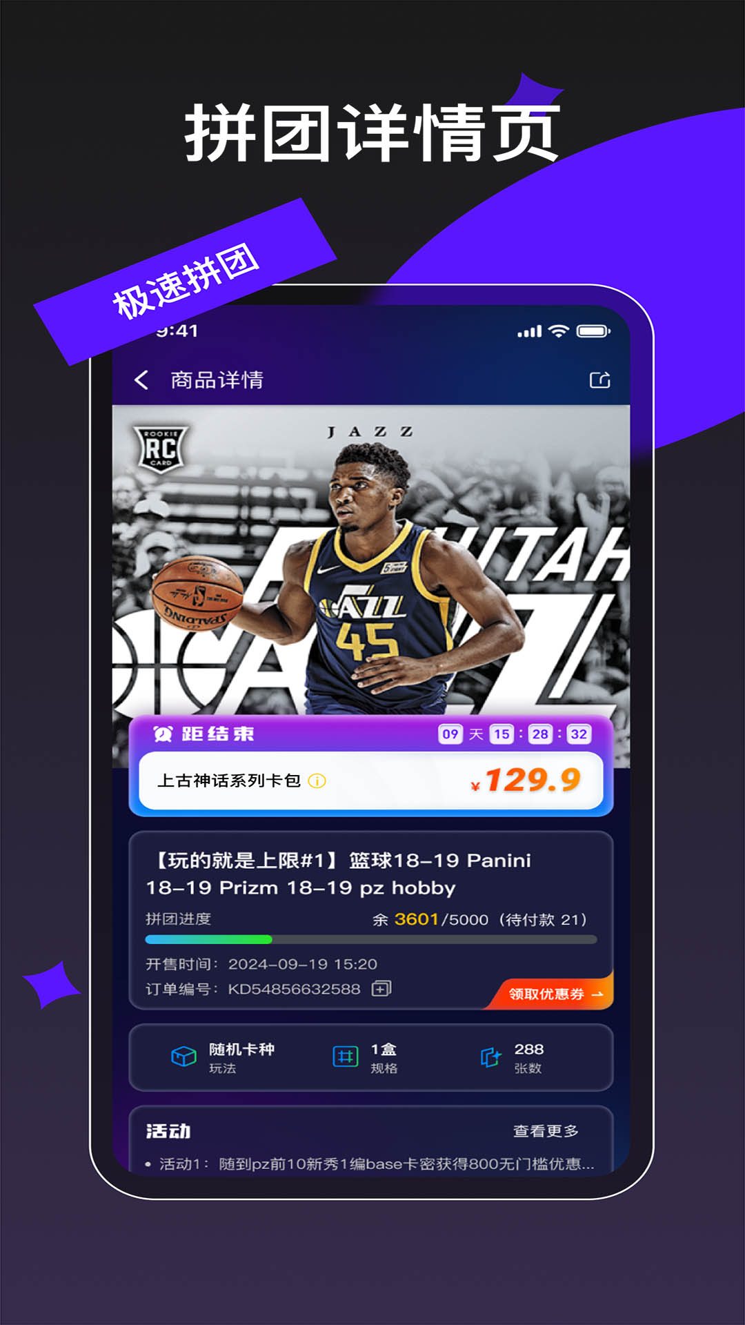 精彩截图-卡玩2026官方新版