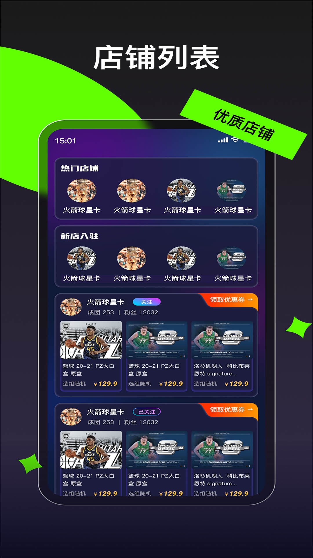 精彩截图-卡玩2026官方新版