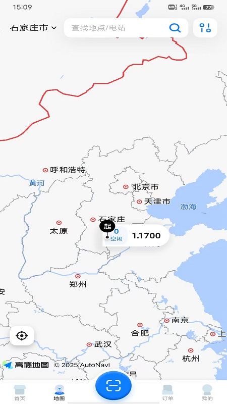 精彩截图-驰九充2026官方新版