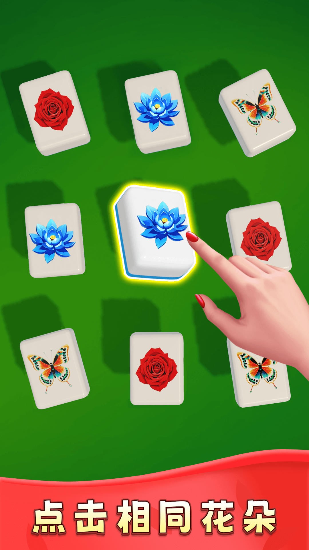 精彩截图-花朵乐消消2026官方新版