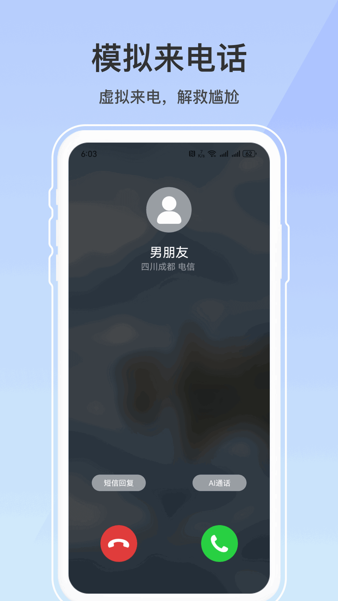 精彩截图-防偷拍神器2026官方新版