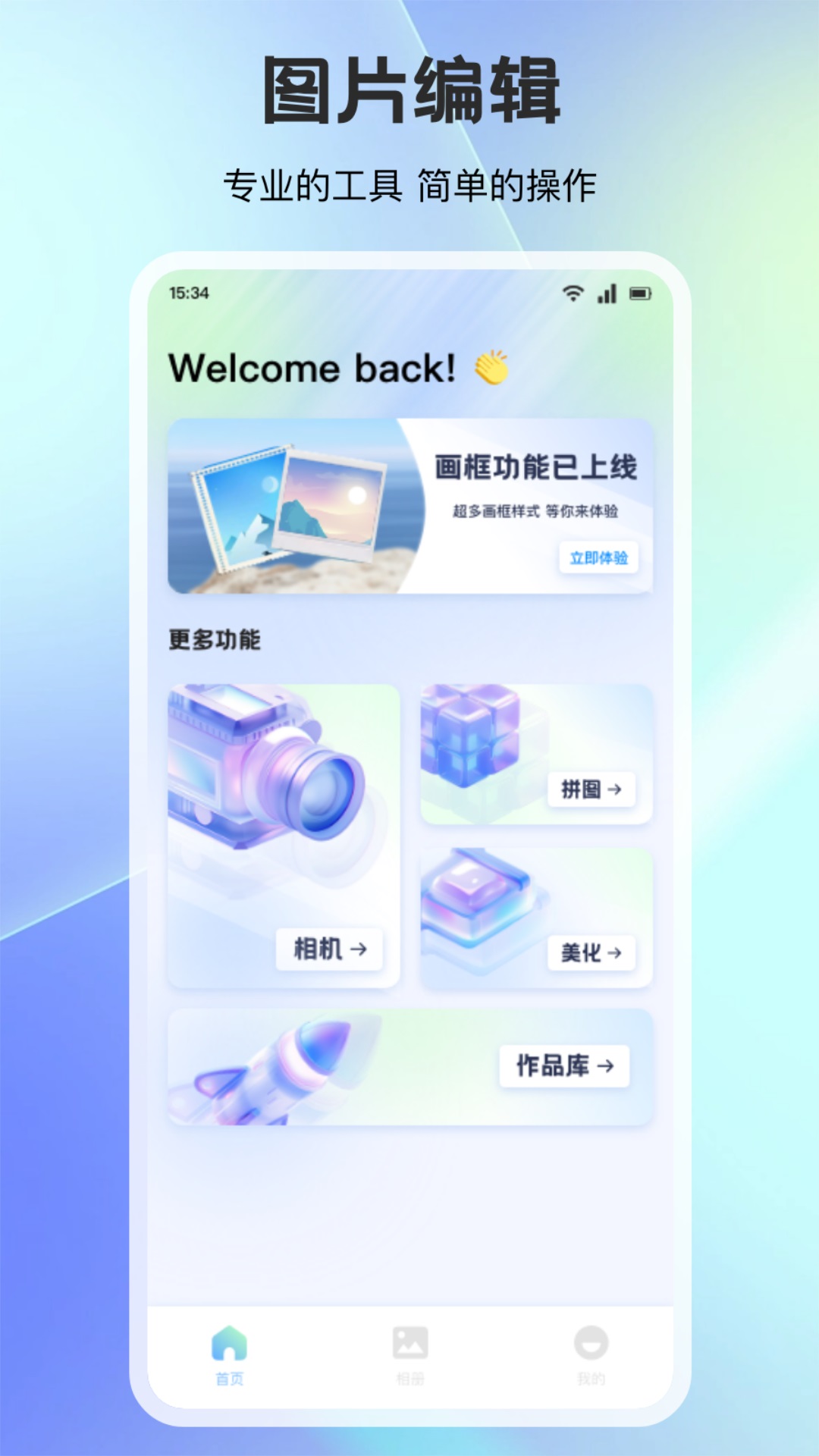 精彩截图-银河2026官方新版