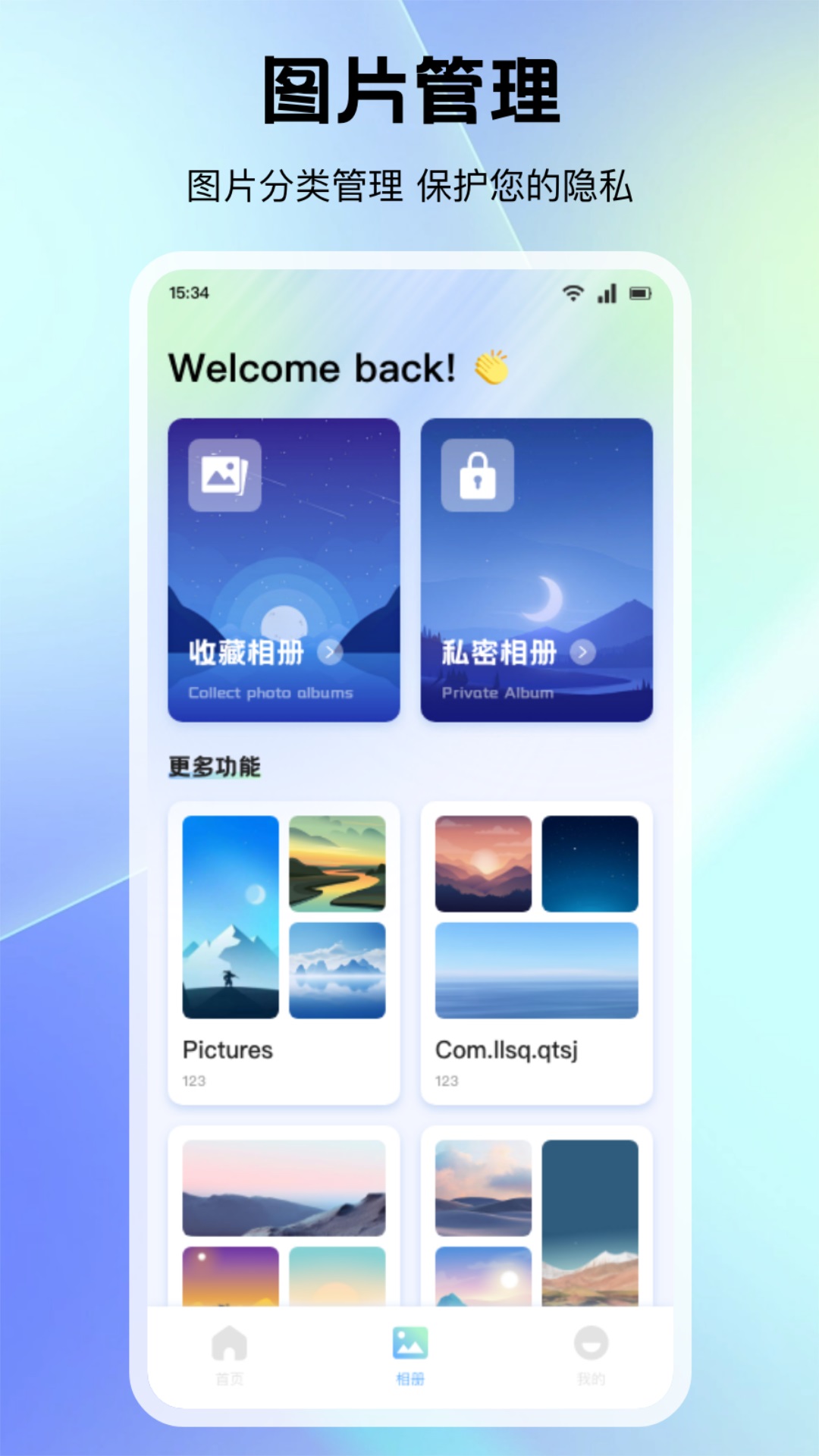 精彩截图-银河2026官方新版
