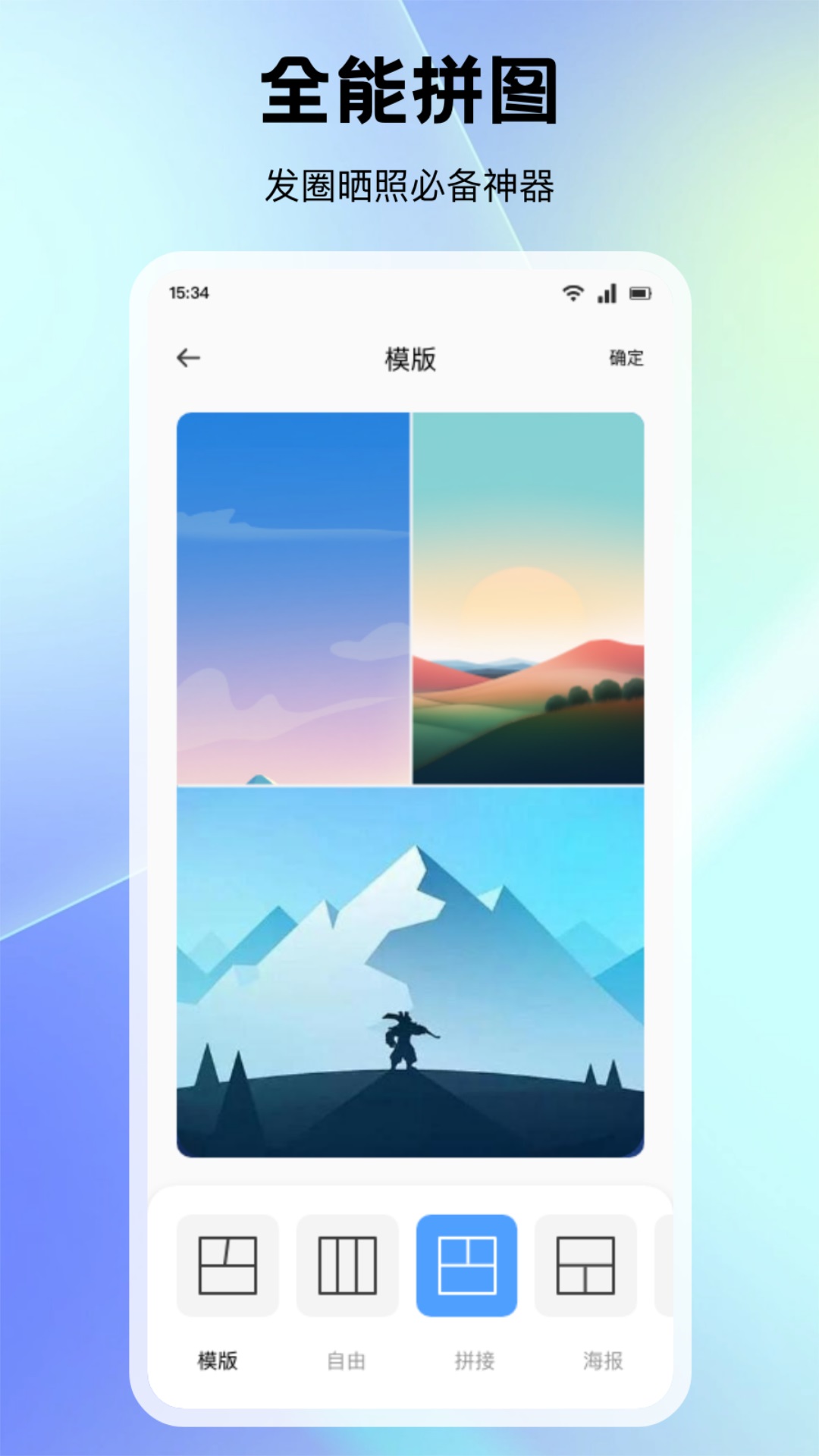 精彩截图-银河2026官方新版