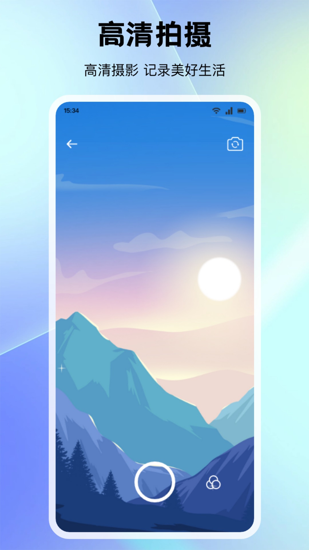 精彩截图-银河2026官方新版